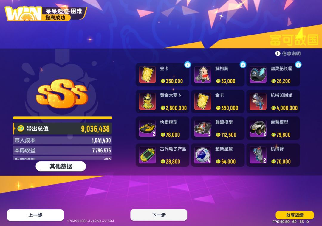 改进吧 3
