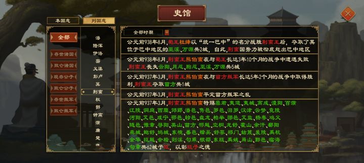 荆蛮Ai这一手加封把我CPU都干烧了截图