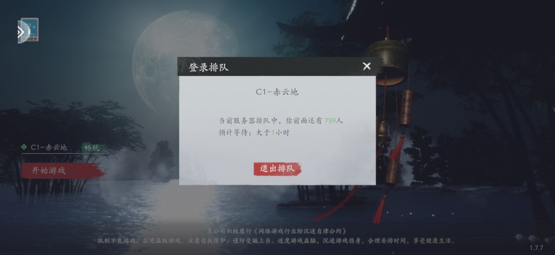 就这?! 1