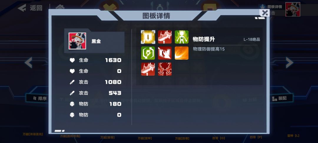 抽了一套掠食者,但是感觉和散件数值差好多 2