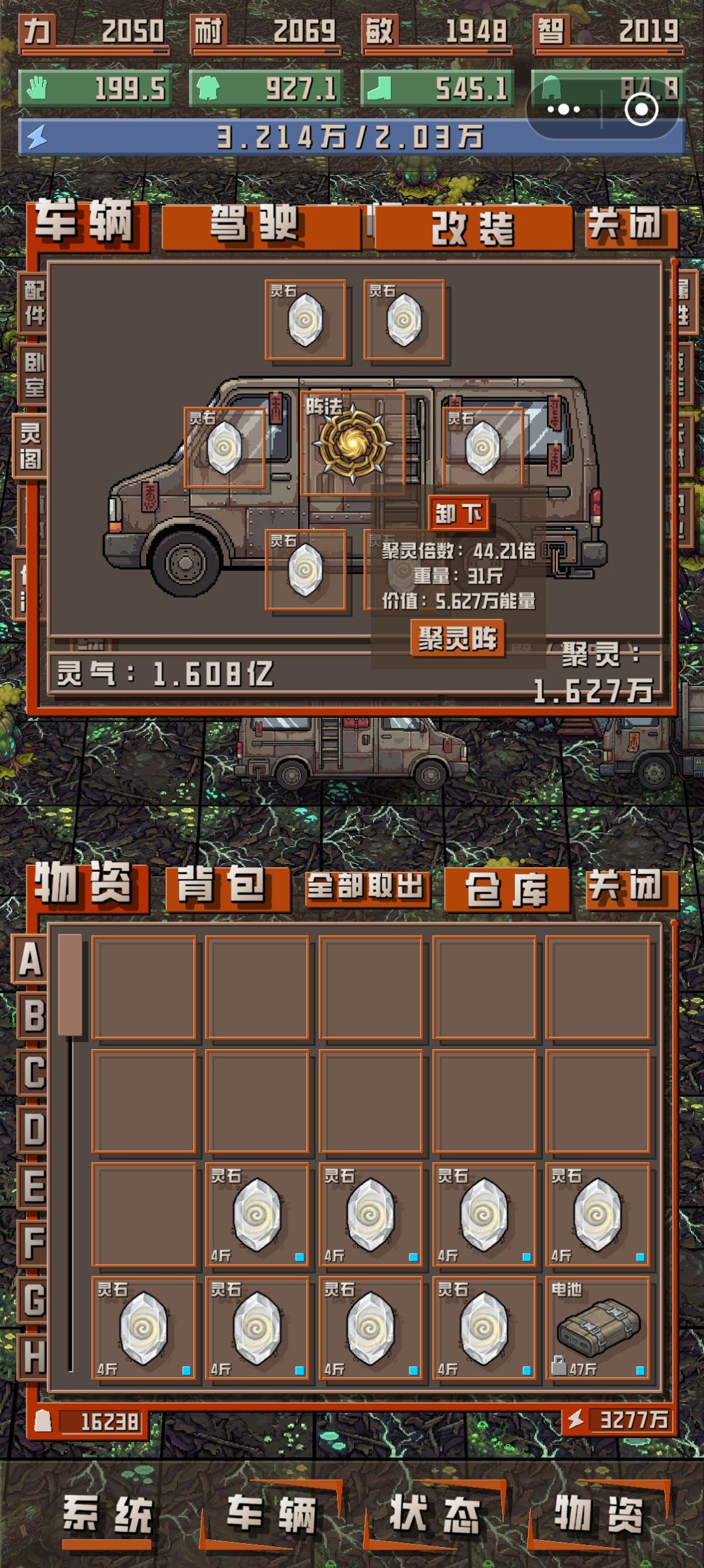 作者没思路就去问豆包吧 2