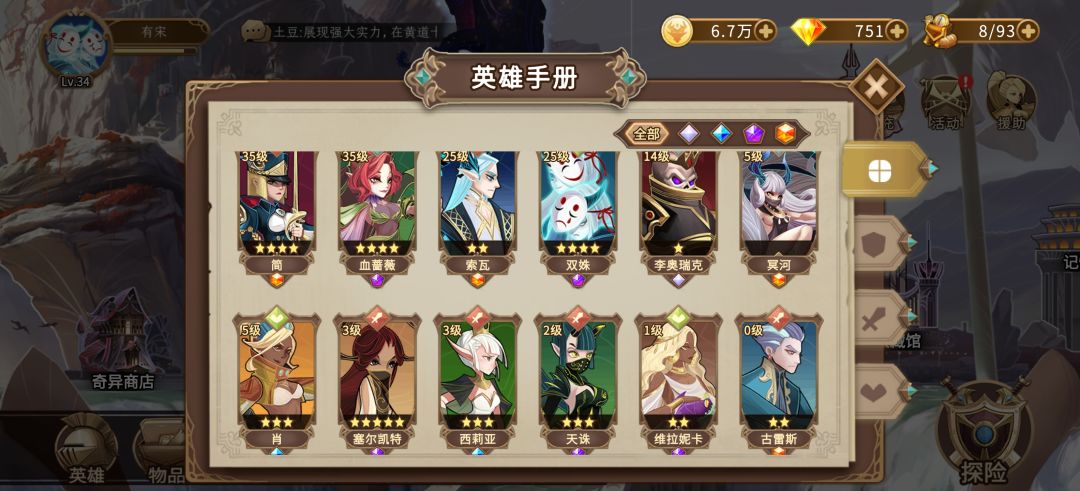 动态图片 3