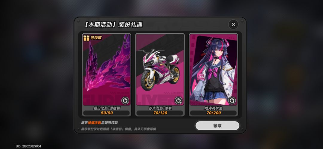 不错 4
