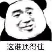 基础设定截图