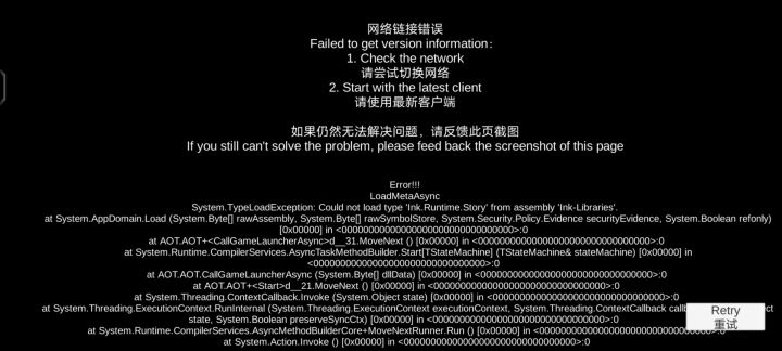 被封了？截图