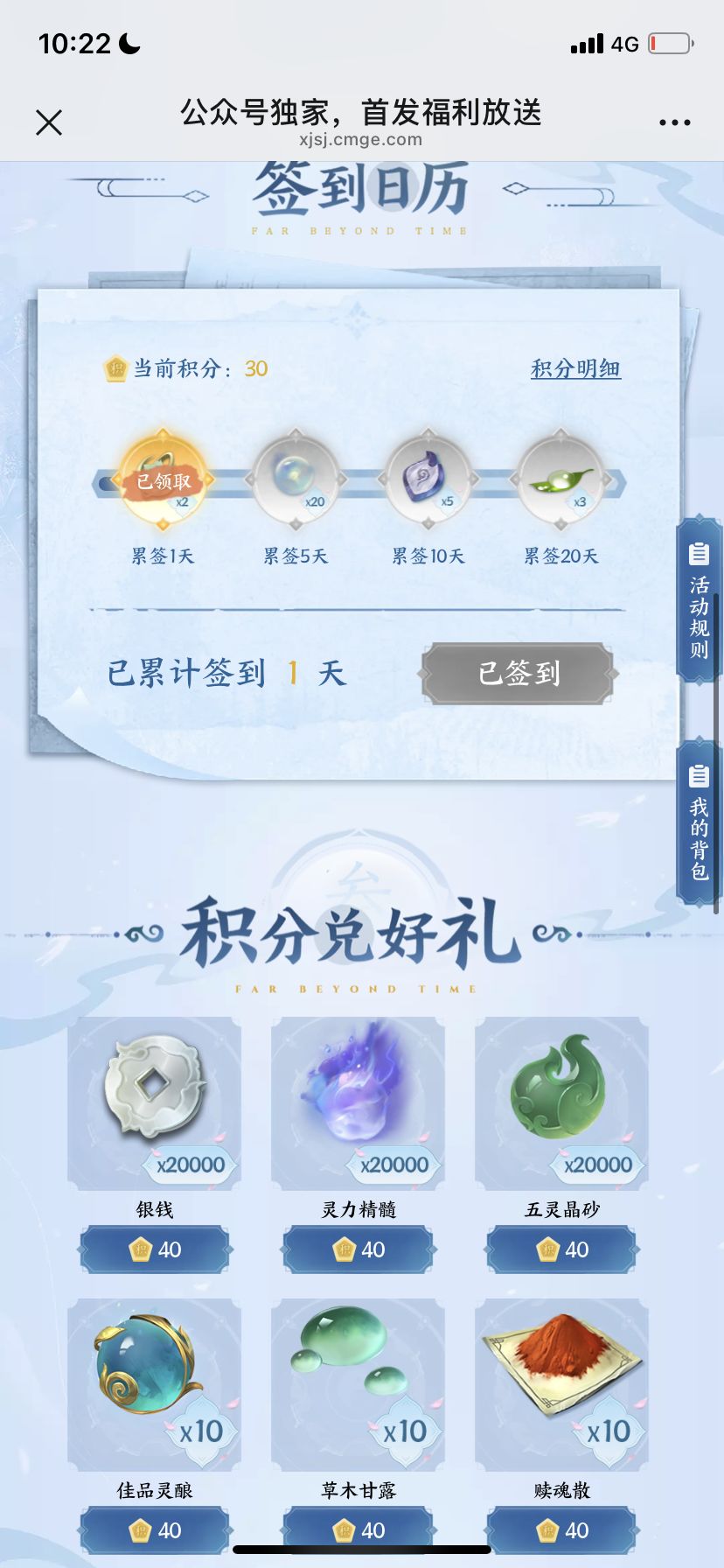 领抽奖卷了! 1