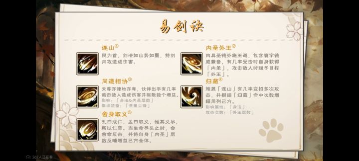难评截图