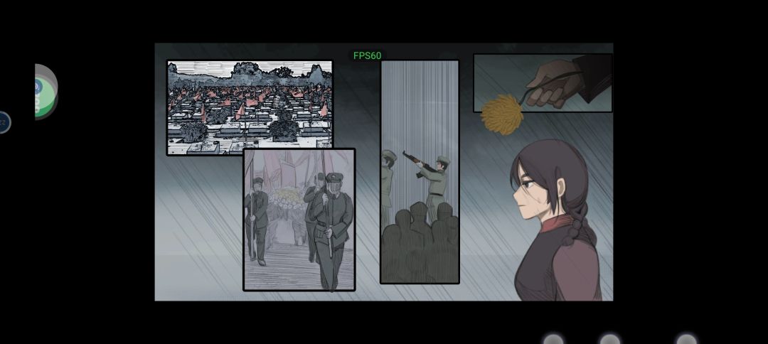 完结 2