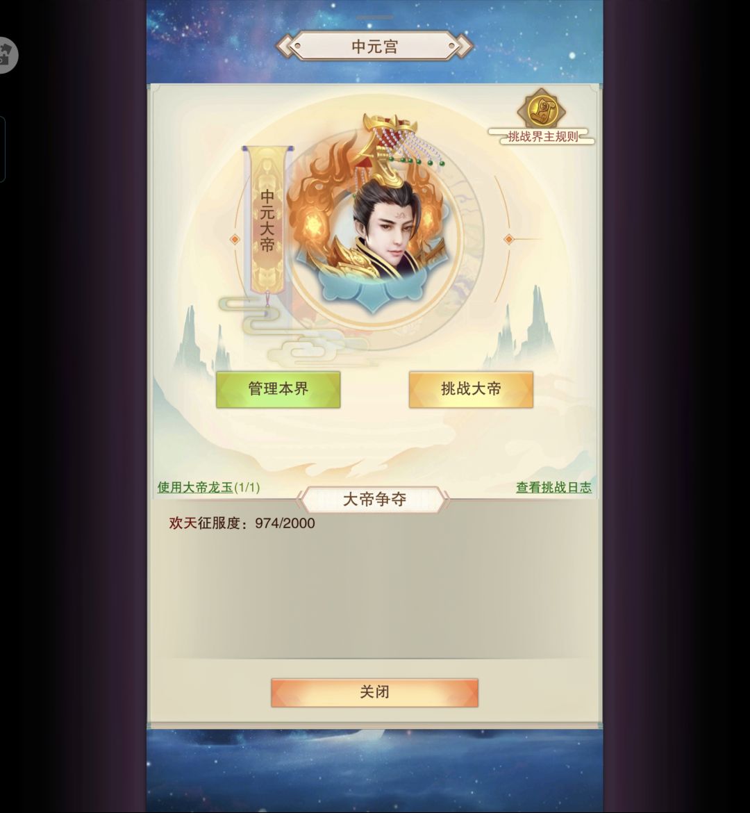 历尽千辛万苦…终于抵达目的地😎 3
