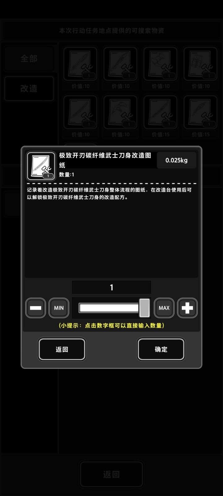 一下子刷三个出来hhh[表情_吐舌头][表情_吐舌头]截图