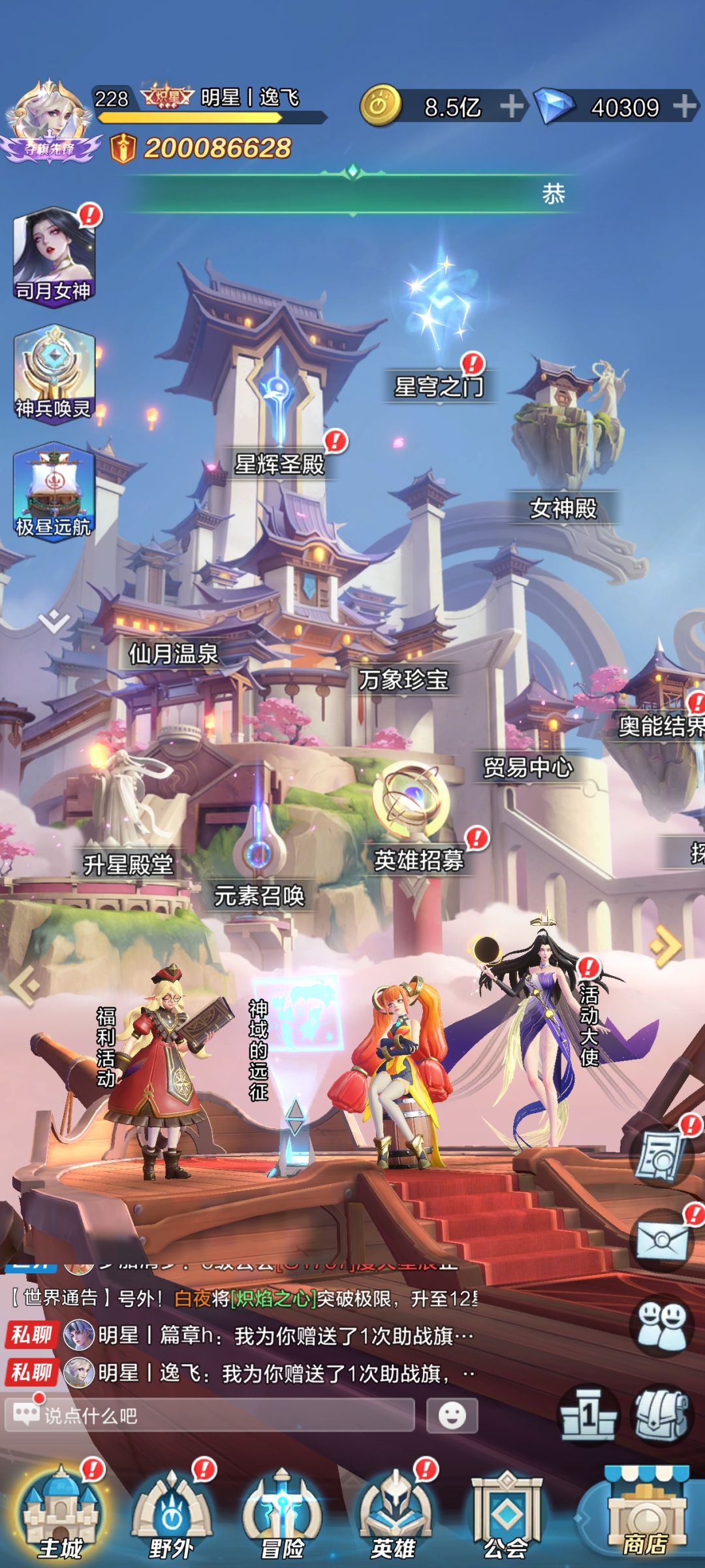 389天两亿达成 1