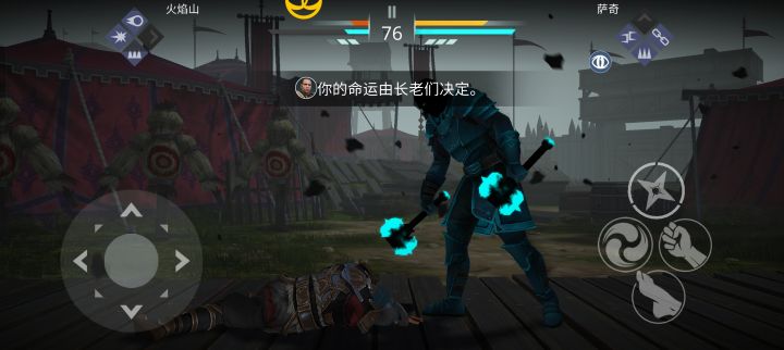 老是差点。。。。截图