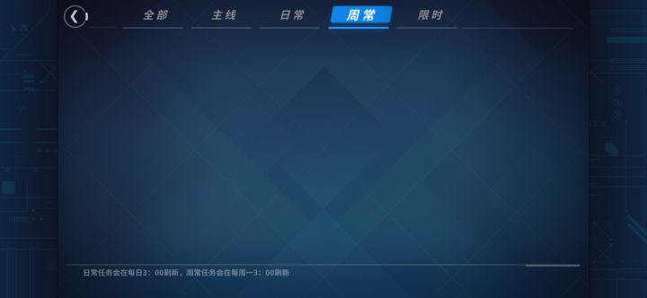 咸鱼这么多年第一次把周常给清了截图
