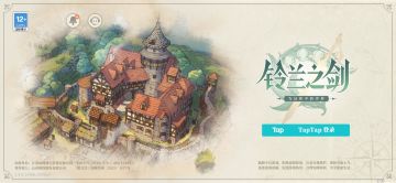 【通过量化玩游戏】铃兰之剑Excel数据库共享