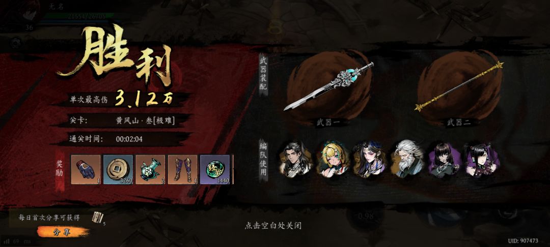 打卡!我的日常闯关! 1