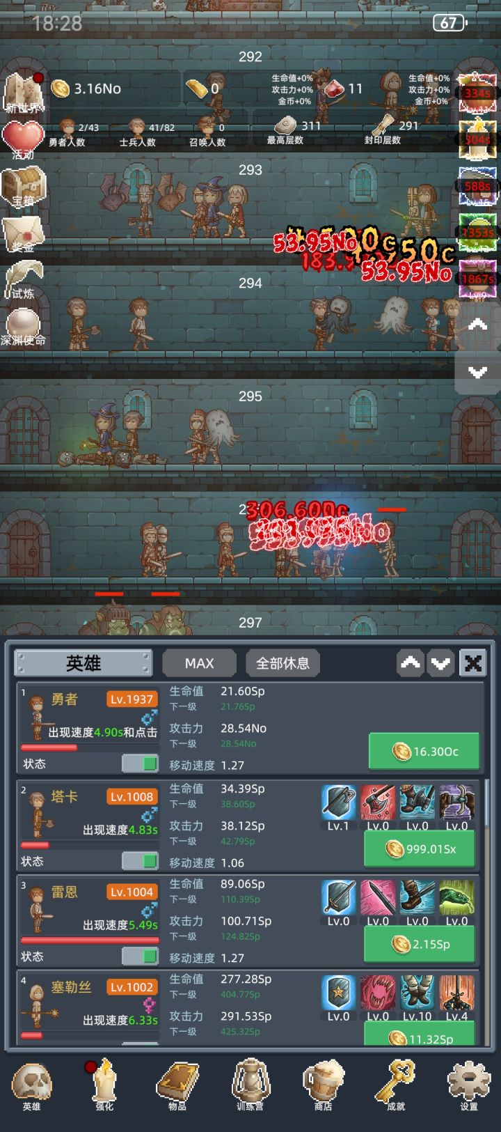 听说分享游戏截图,可以得强力物品(*^▽^*)截图