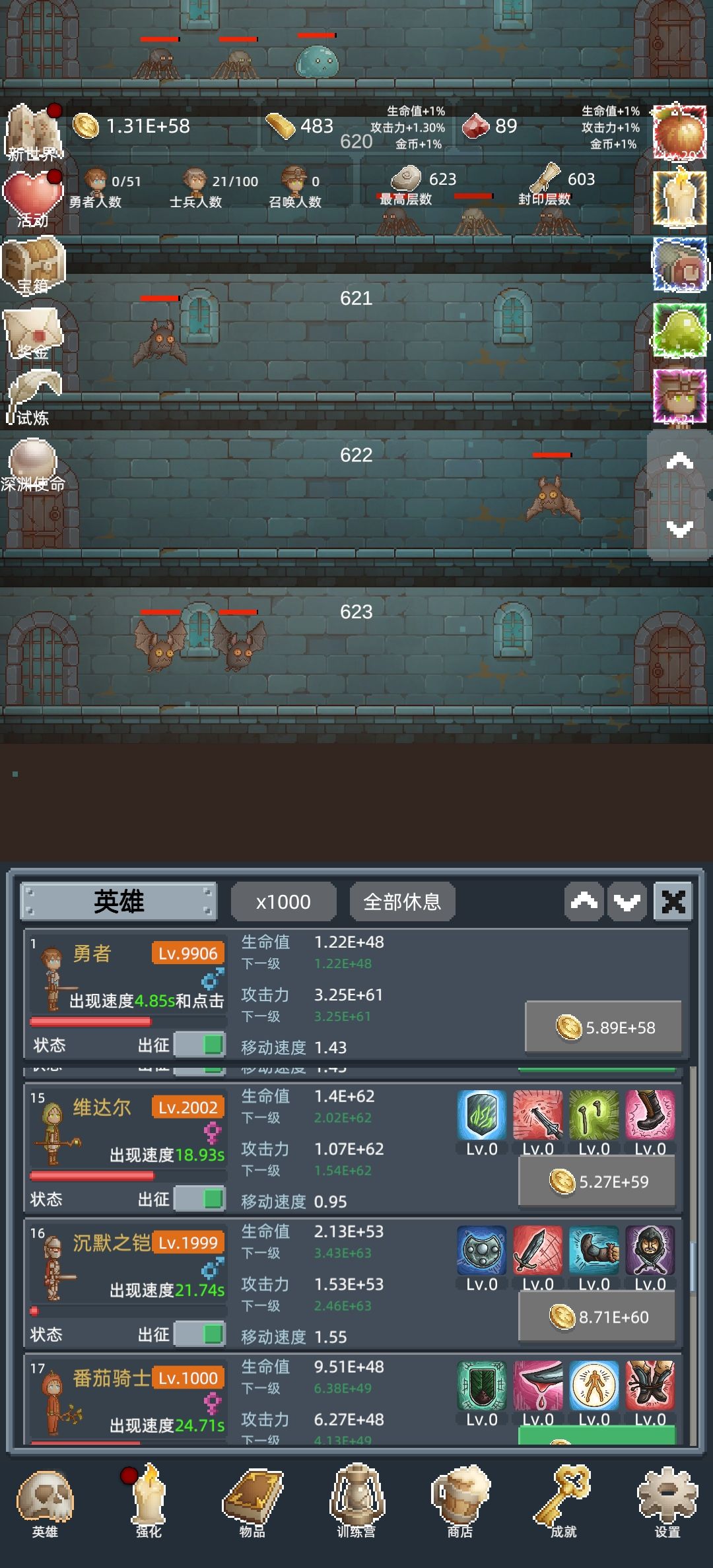 好玩,已经玩了半个月了,一直挂着停不下来 1