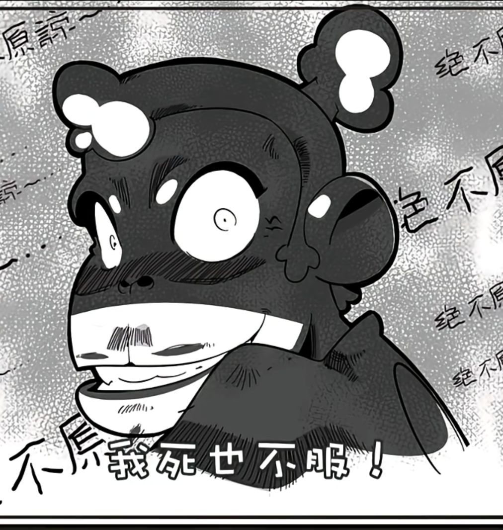 弱水三千 2