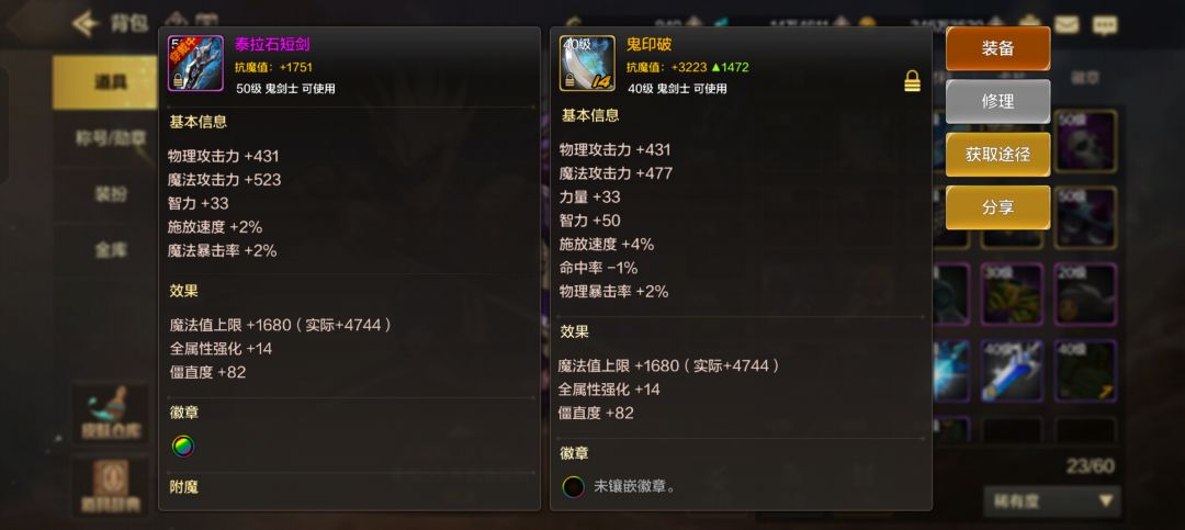 现版本鬼泣pk小心得分享 2