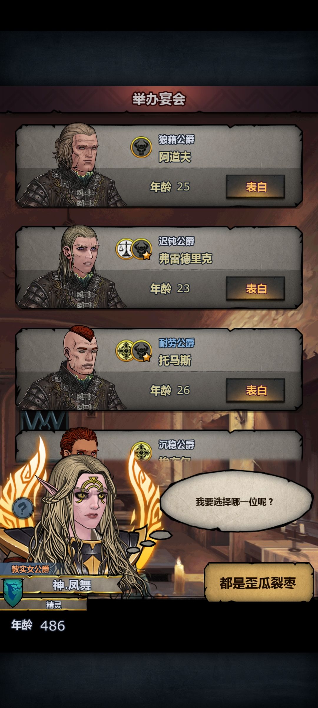 牛头乍看来着,好久没配过牛了 1