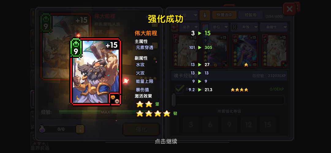 回过头来才发现 6