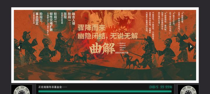 进不去啊截图