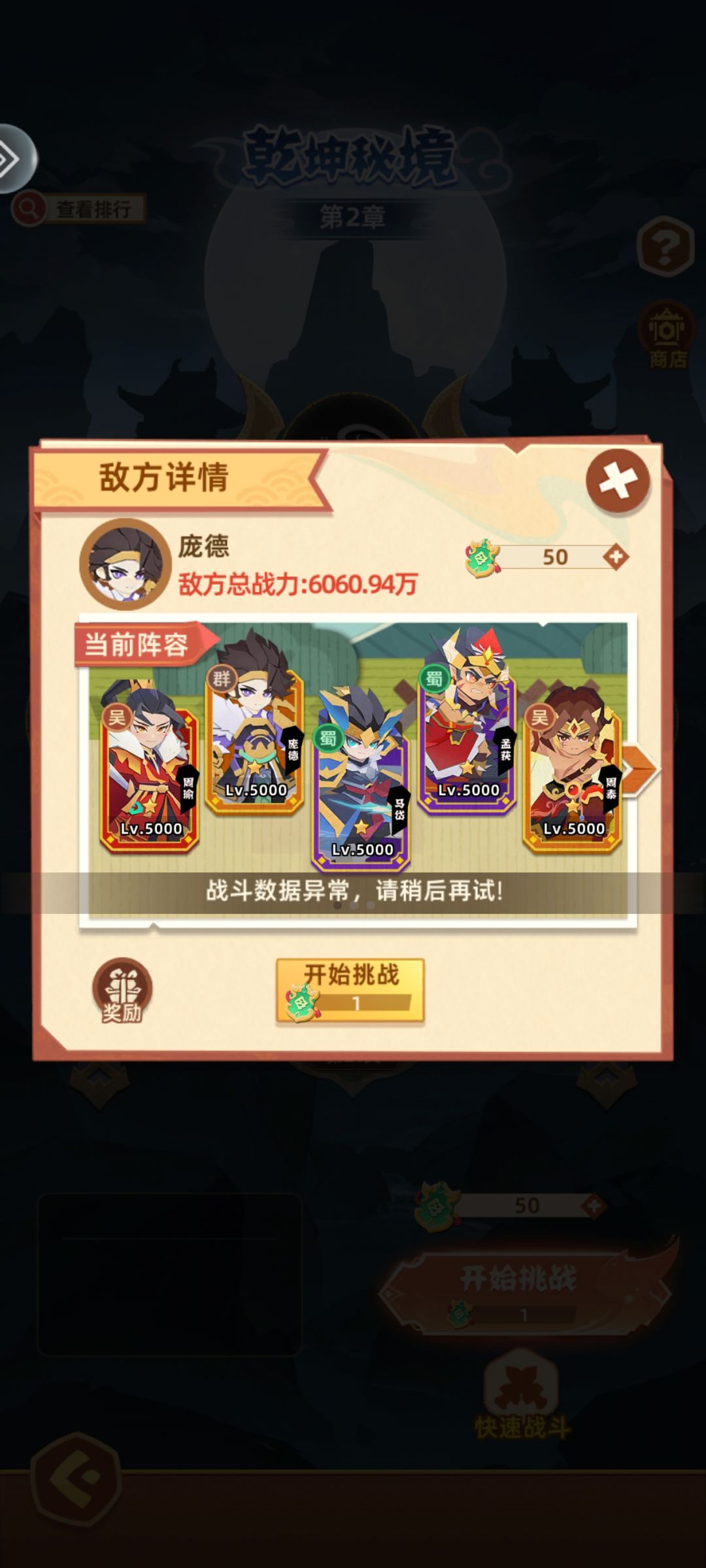 能不能把代码优化优化,一堆bug 2