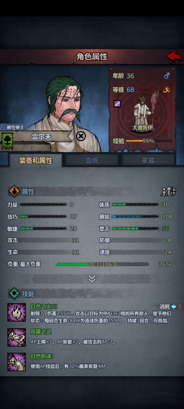 这是bug吗?截图
