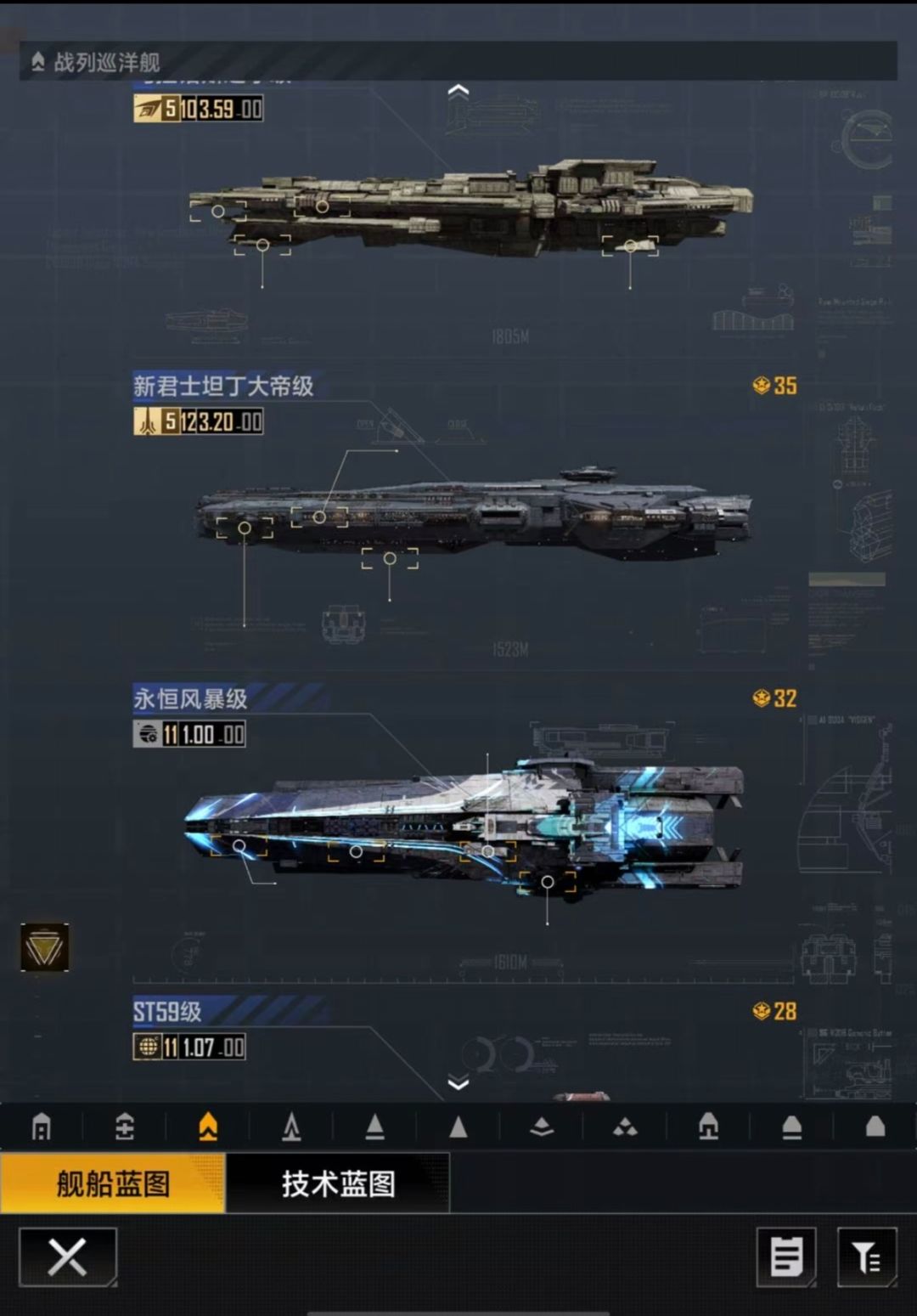 招。。招人啦 3