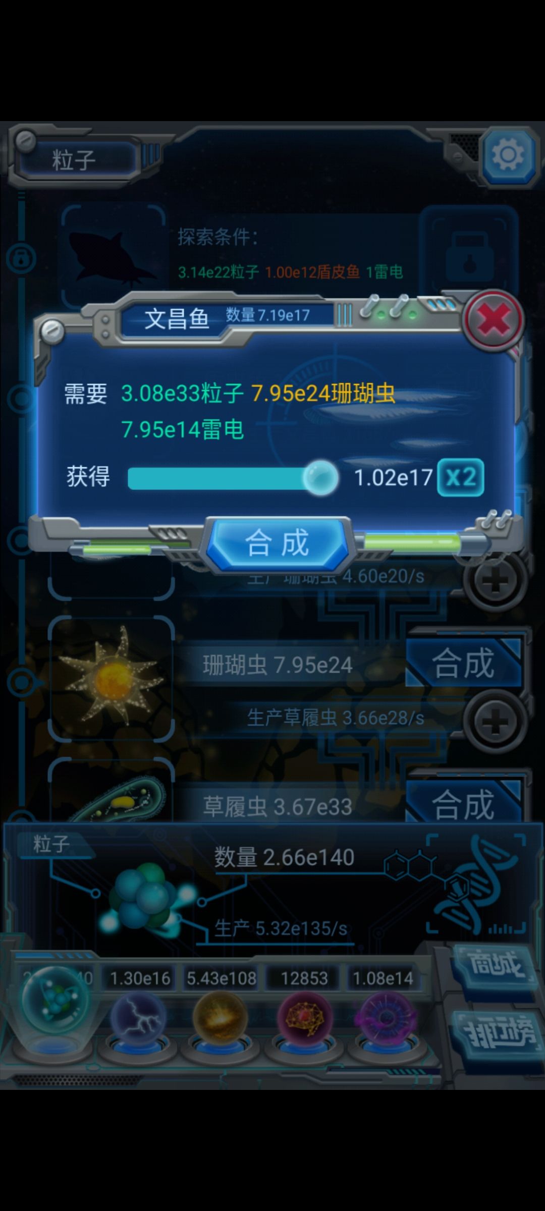 扭曲期要不要留下一级物种传递? 1
