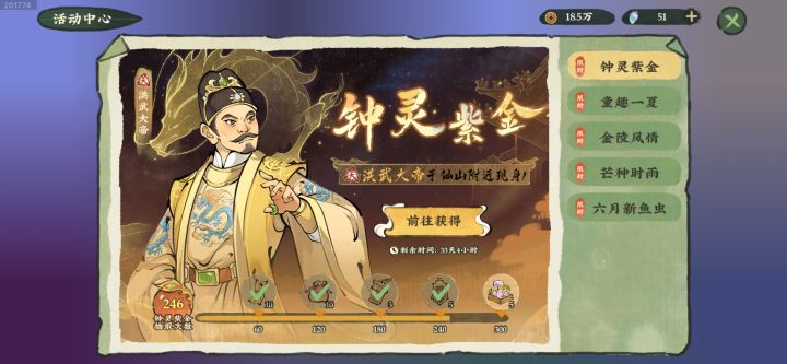 逆天……截图