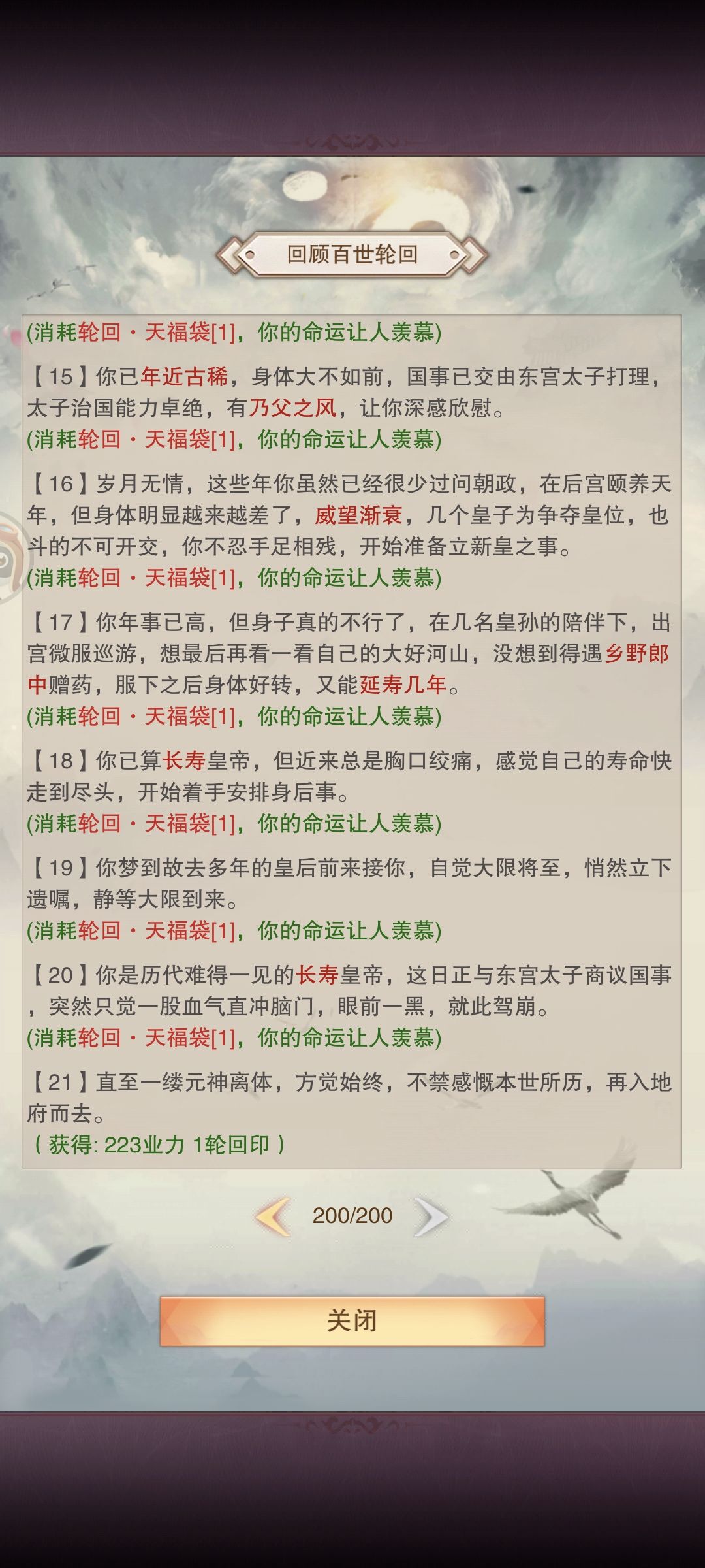 这是bug吗? 1