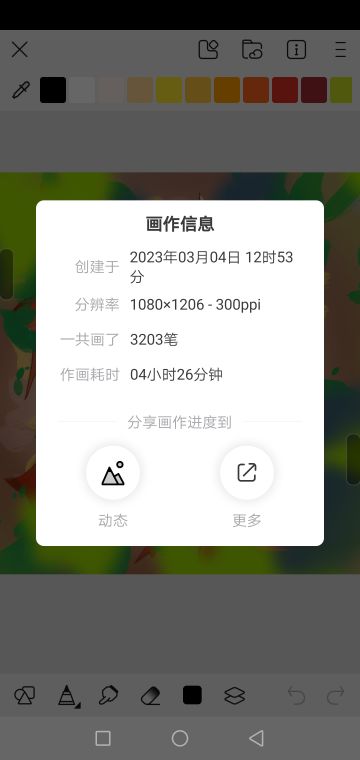 3.7专武有公告（老年人出来冒泡）