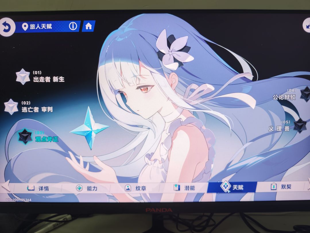 这东西手法占比这么多吗? 3