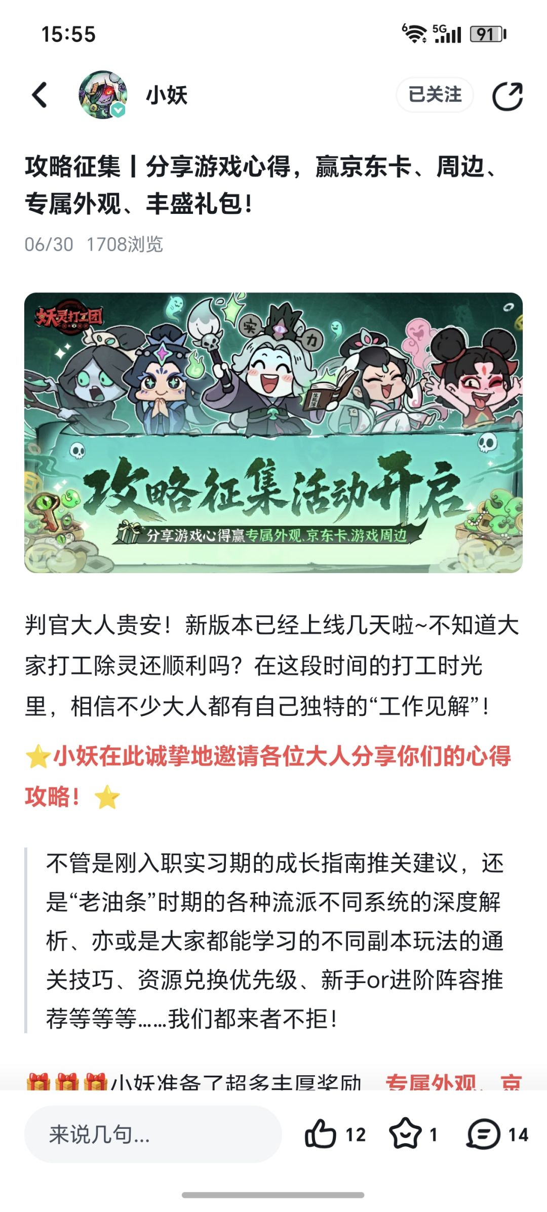 请问之前的京东卡什么时候发 1