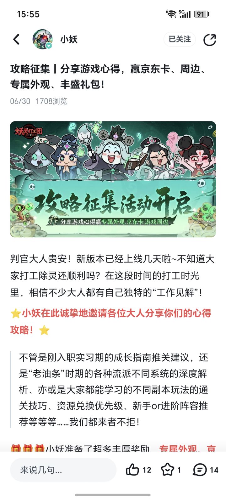 请问之前的京东卡什么时候发截图