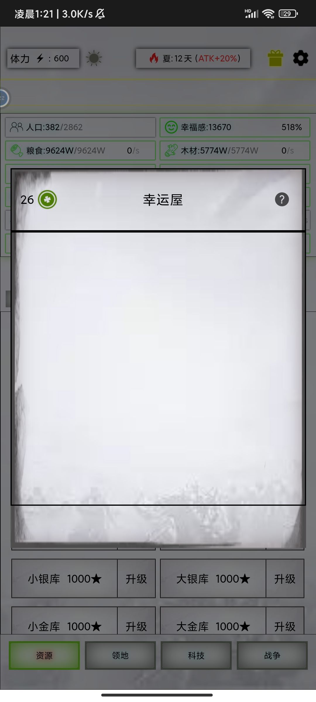什么情况,马上30天了 1