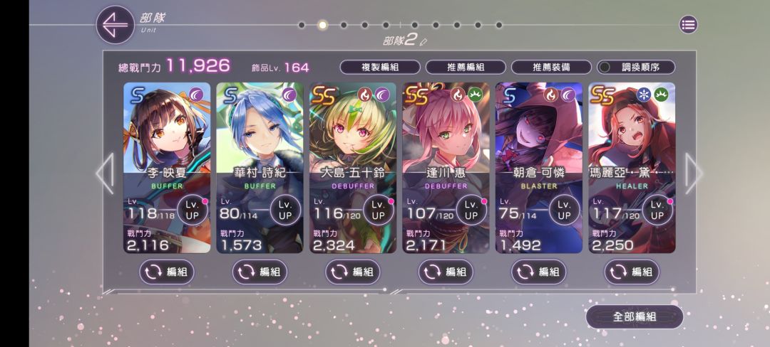 真的好崩溃 2