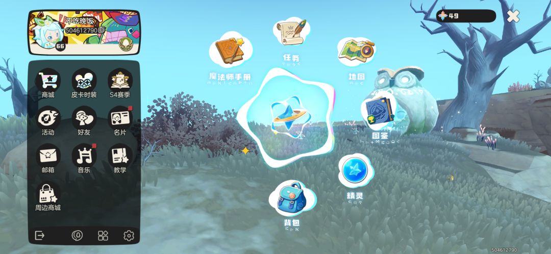 动态图片 3