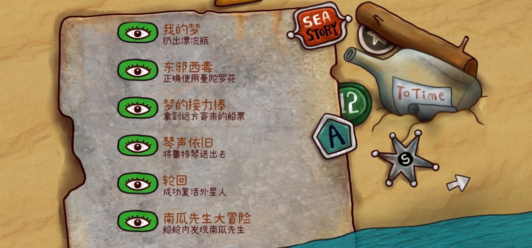 二刷打卡记录贴 3