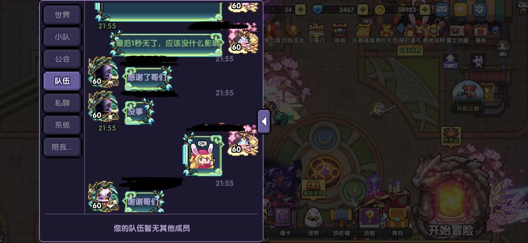我是一个虚荣的人 2