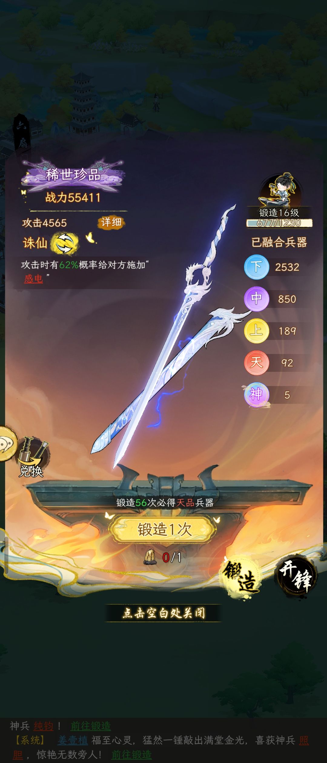 版本毕业 3