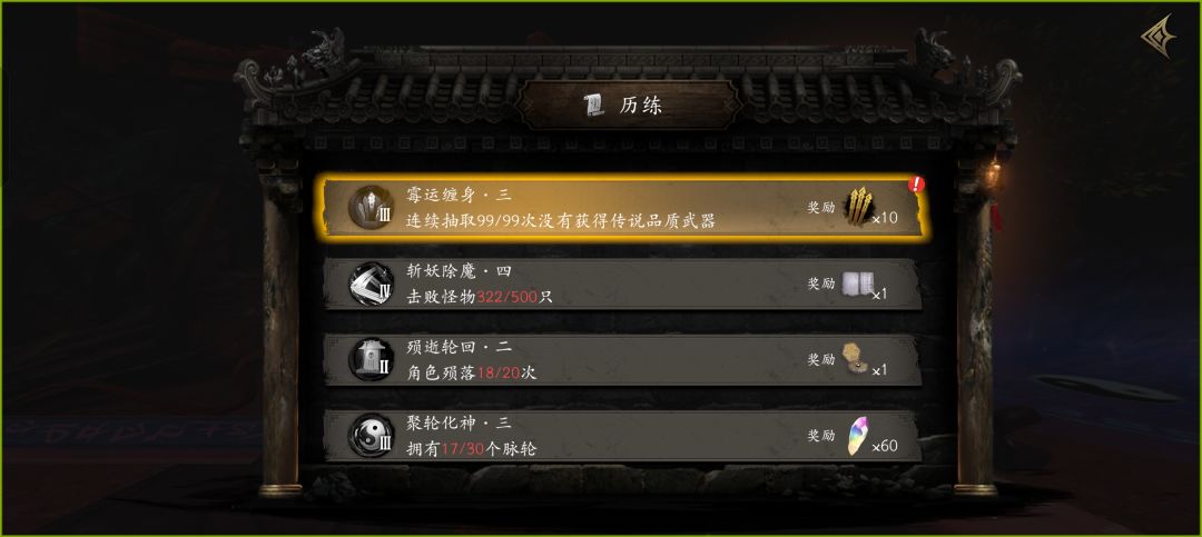 除了昨晚开局11出金,又来保底两次 1
