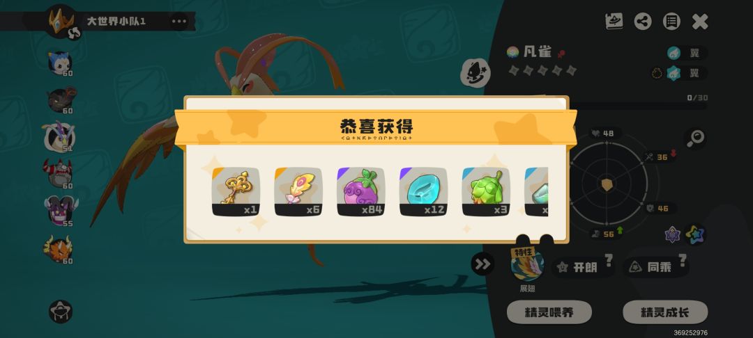 乐子 1