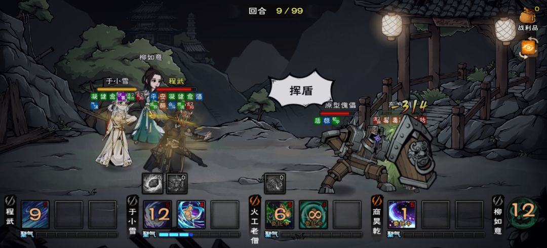 继续沉淀 2