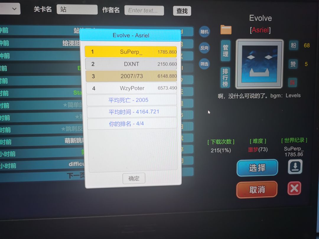 动态图片 1