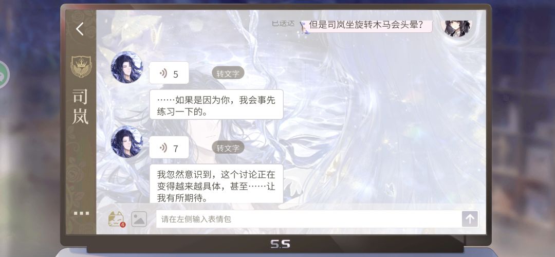 想要婚卡了 3
