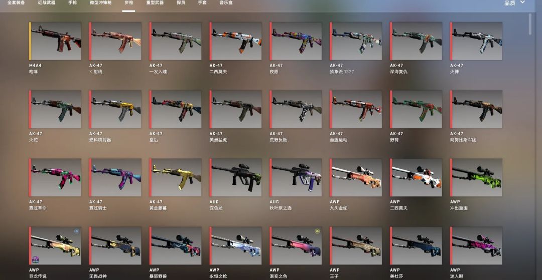 csgo竟然也有全皮肤模式？ 2