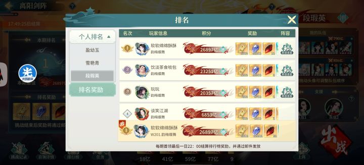 削了这么多，笑死，去和阿纨站一桌吧[表情_吃瓜][表情_吃瓜]
以前以前15把可以打出8~7把11000的伤害，远气要好一点，可以打出12-13000的伤害，现在顶多7000，笑死[表情_开心][表情_开心]
pvpPvp也是大削昨天还可以越战，今天被人吊起来打截图