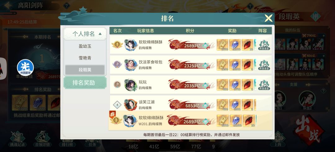 还好没抽到觉5 1